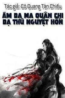 Ám Dạ Ma Quân Chi Dạ Thú Nguyệt Hồn
