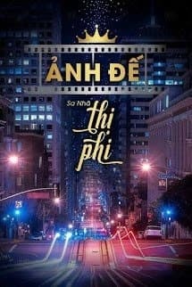 Ảnh Đế Thị Phi