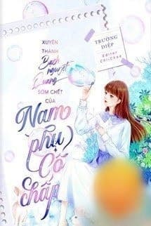 Bạch Nguyệt Quang Của Nam Phụ Cố Chấp