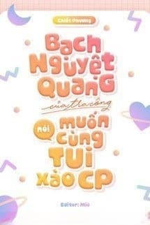 Bạch Nguyệt Quang Của Tra Công Nói Muốn Cùng Tôi Xào CP