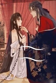 Bí Mật Của Tróc Yêu Sư