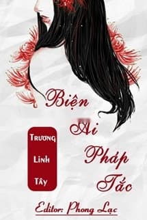 Biện Ái Pháp Tắc - Trương Linh Tây