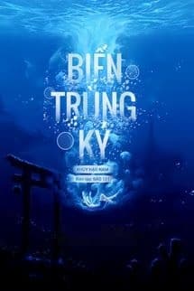 Biến Trùng Ký - Khuy Hạo Nguyệt