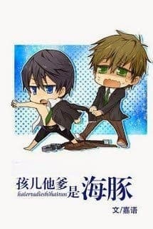 Cha Của Con Tôi Là Cá Heo