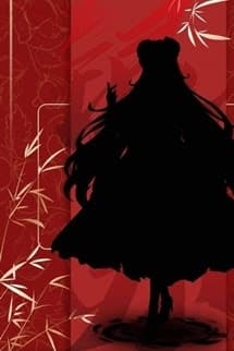 Chào Mừng Đến Với Địa Ngục Của Ta