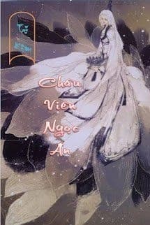 Châu Viên Ngọc Ẩn