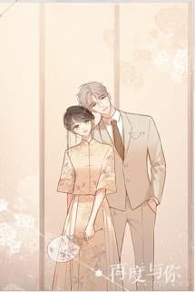 Chơi Trò Thật Hay Thách, Bạn Trai Cũ Muốn Giúp Tôi Li Hôn