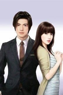 Chủ Tịch Hiểu Lầm Lớn