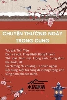 Chuyện Thường Ngày Trong Cung