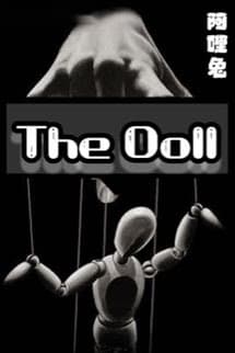 Con Rối - A Ly Thố