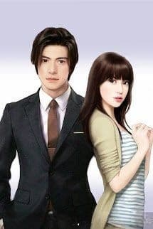 Cục Cưng Có Chiêu