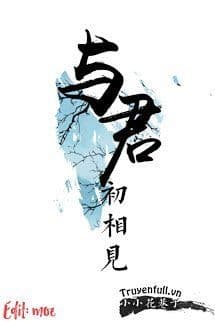 Cùng Quân Ban Đầu Gặp Lại