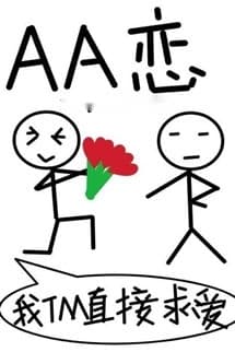 Cùng Trưởng Quan AA Luyến