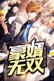 Điện Chủ Ở Rể - Mục Hàn