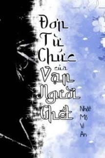 Đơn Từ Chức Của Vạn Người Ghét