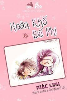 Hoàn Khố Đế Phi