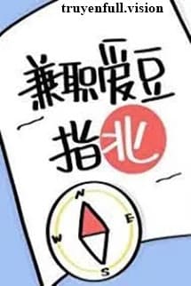 Idol Bán Thời Gian - Quan Tự Tại