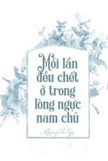 Mỗi Lần Đều Chết Trong Lòng Nam Chính