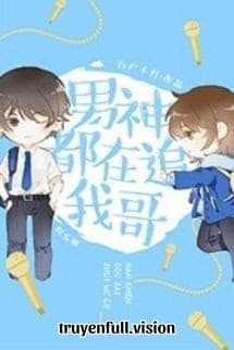 Nam Thần Đều Theo Đuổi Anh Trai Tôi