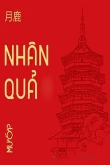 Nhân Quả
