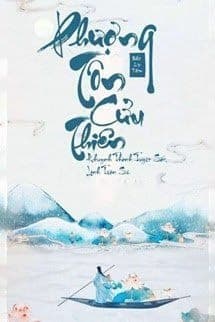 Phượng Tôn Cửu Thiên: Khuynh Thành Tuyệt Sắc Linh Trận Sư