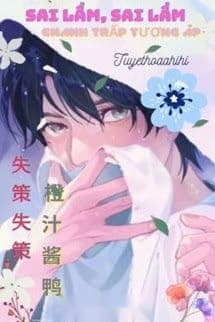 Sai Lầm Sai Lầm - Chanh Trấp Tương Áp