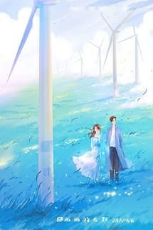 Thâm Tình Đến Muộn