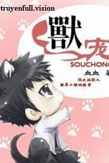 Thú Sủng - Huyết Huyết