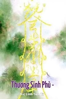 Thương Sinh Phù