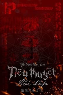 Tiểu Thuyết Hồi Hộp