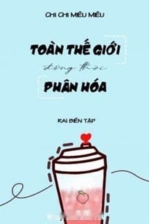 Toàn Thế Giới Đồng Thời Phân Hoá