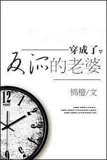 Xuyên Thành Vợ Của Vai Ác