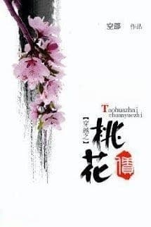 Xuyên Việt Chi Đào Hoa Trái