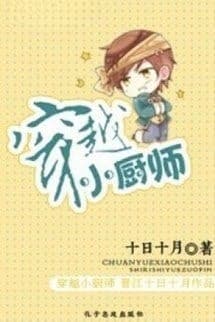 Xuyên Việt Tiểu Trù Sư